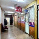 모범이발관 이미지