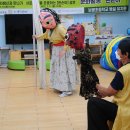 보광초등학교 병설유치원 이미지