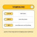 늘배움평생교육원 이미지