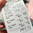 아임슬리핑평촌
