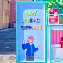 국원고등학교 티스토리