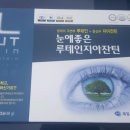 경주제일약국 이미지