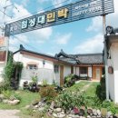 첨성대 화장실 이미지