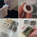 미다온떡 | 어린이집간식 맛있는떡 아이가 좋아하는 굳지 않는 미다온떡