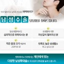 멘파워비뇨기과 이미지