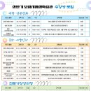 실버토탈공예(기초) 이미지