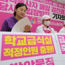 대전광역시환경노동조합 경향신문