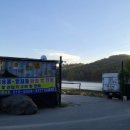 아방리낚시터 이미지