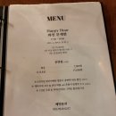 지역민을 위한 재즈 공연 | 송도 센트럴파크 맛집 재즈257 | 와인과 함께한 재즈공연 연말파티