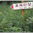 초곡쉼터