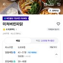 시흥대로92길 이미지