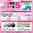 으뜸플러스안경 마산경남대점 네이버블로그