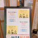 수원산한식부페 이미지