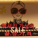 으뜸플러스(경희대점) 이미지