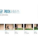 청호스크린골프 뉴시스