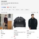 원 | 무신사 유즈드 이벤트로 증정 받은 무신사 쇼핑 지원 쿠폰 10만원 후기