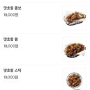 BHC당동점