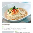 농심웰빙 이미지