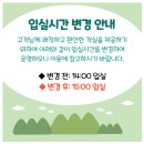 망경대산 물소리동 야외화장실 | [국내여행] 강원도 영월 망경대산 자연 휴양림 /영월 가야할곳(feat. 선돌)