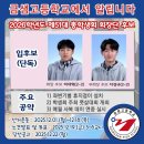 금샘고등학교 이미지