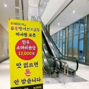 유가네 한우곰탕 미사점 이미지