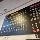 황제왕짬뽕 이미지