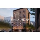 오로시에 관광호텔 이미지