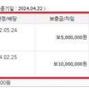주식회사제주원