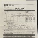 첨단2동행정복지센터 이미지