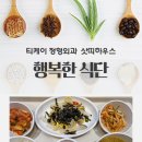티케이식당 이미지
