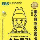 위드영어국어전문학원