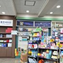 토성약국 이미지