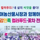 반여시장 이미지