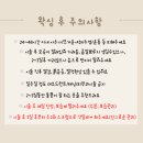 37 | [37주차]만삭 임산부 비산동 브라질리언 왁싱 후기 •편안희•