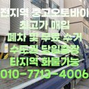 비전모터스 | 경기도 수원 중고오토바이 매입 후기｜비전110 21년식 2천km대 신차급 매물 매입