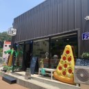 소란피자 이미지