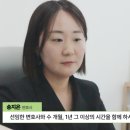 법률사무소이채 네이버블로그