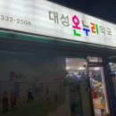 곰이약국 네이버블로그