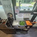 창업로 | 판교 파미어스몰 맛집 담소소사골순대육개장 순대국 모듬순대 후기