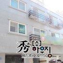 대성그린빌 이미지