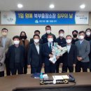 북부출장소 이미지