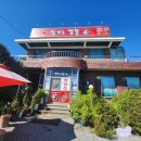 공주 짬뽕 로컬맛집 / 통오징어짬뽕 [정가는짬뽕]