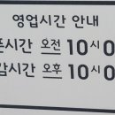 윤씨네두부집 네이버블로그