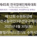 봉빌리어드