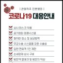 상동역1번출구 이미지