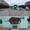 부암3리(목골) 경로당 | 진산면(珍山面) 부암리(浮岩里)