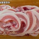 검암뒷고기숯불꼼장어