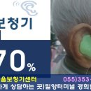 서울보청기(주) 이미지