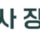 주식회사장남건설