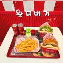 청라언덕역 4번 출구 교통섬 | 대구 청라언덕 맛집 수제버거집 왓더버거 대구청라점